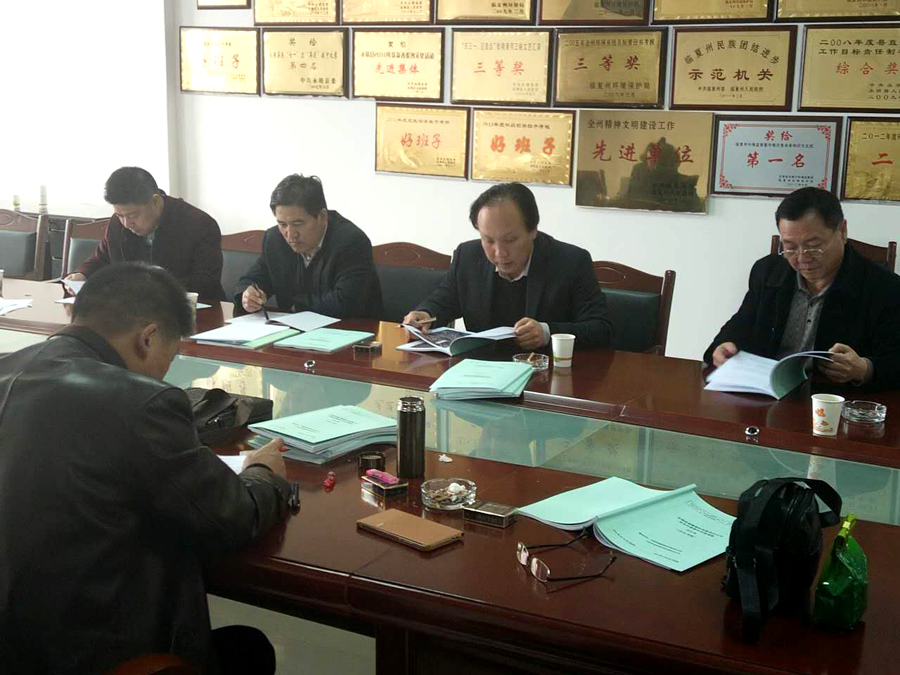 蘭州環(huán)評(píng)能評(píng)