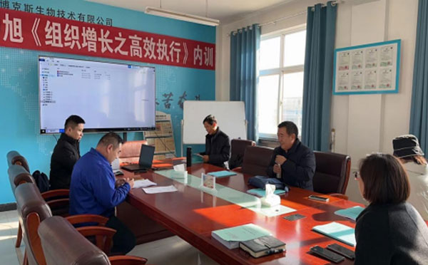 甘肅博克斯生物技術(shù)有限公司 “突發(fā)環(huán)境事件應(yīng)急預(yù)案”會議評審簡訊