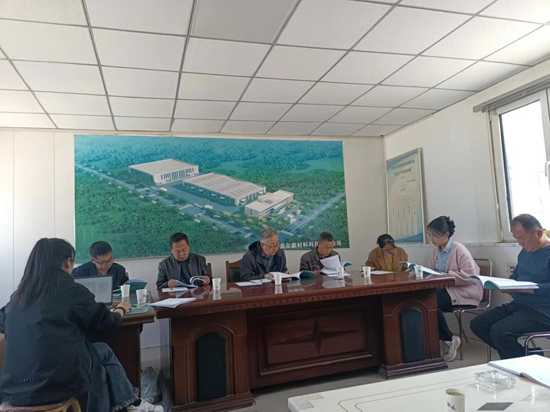 蘭州金貝爾新材料科技有限公司清潔生產(chǎn)審核評(píng)審現(xiàn)場(chǎng) 蘭州金貝爾新材料科技有限公司清潔生產(chǎn)審核評(píng)審現(xiàn)場(chǎng)