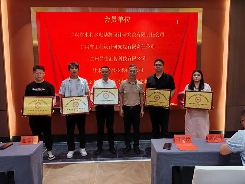 會(huì)長(zhǎng)燕霖澤為會(huì)員單位授牌