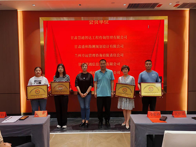 黨支部書(shū)記、副會(huì)長(zhǎng)刁榮矜為會(huì)員單位授牌